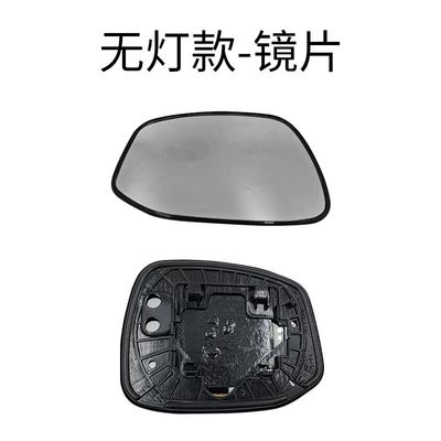 Reversing Mirror Cover, 12-15 Year | Rear mirror/rearview mirror assembly - left-main-driver-lens-without-light