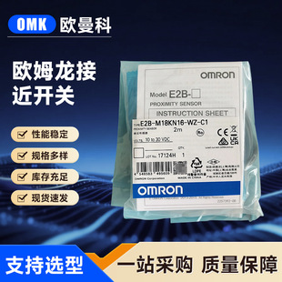 Omron�Wķ��E2B-M18KN10 KN16-WZ-C1 B1�ӽ��_�PM1���^�͂�����
