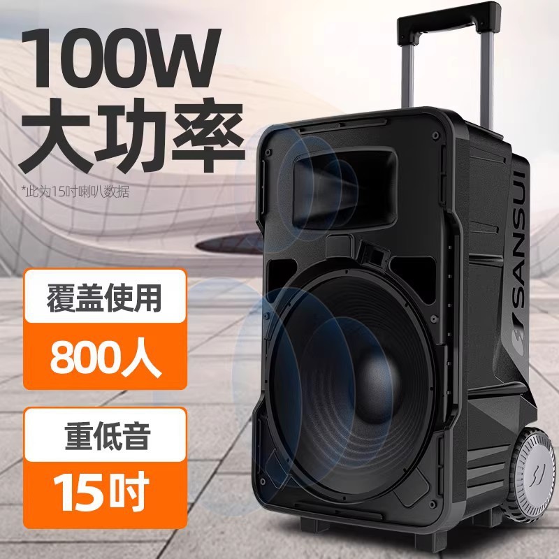 山水A12広場舞音響大音量屋外タイロッドbluetoothスピーカーk歌一体マイク|undefined