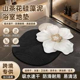 山茶花硅藻泥浴室地垫异形花朵吸水速干防滑脚垫跨境出口批发地垫
