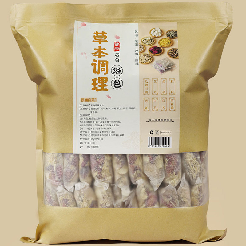 足湯バッグ艾草泡足粉草本中足浴バッグメーカー卸売り風呂バッグくん蒸バッグ牛革バッグ薬浴バッグ|undefined