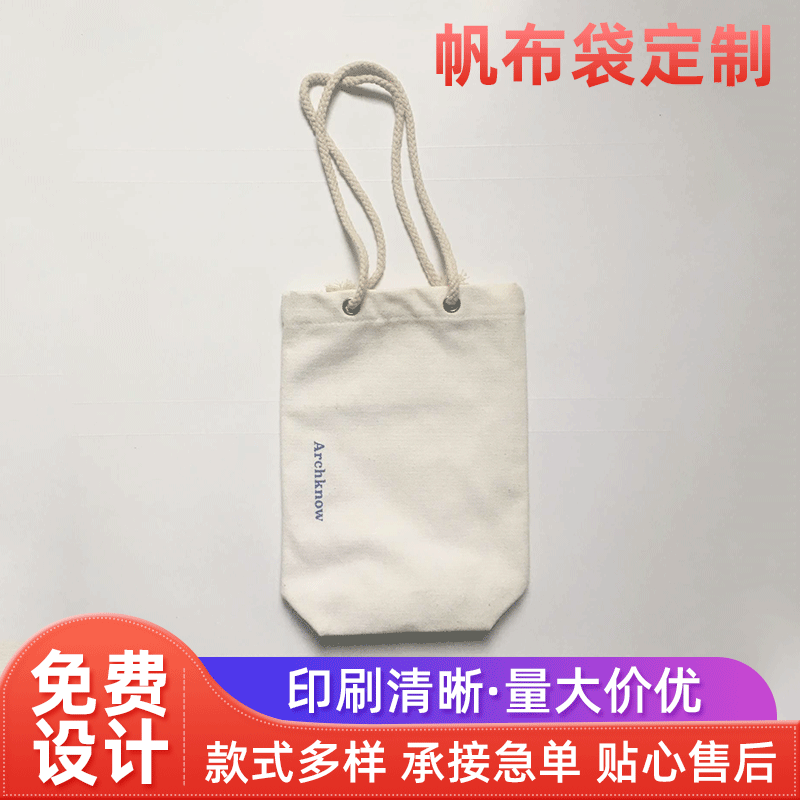 时尚帆布手提袋 收纳印花棉布袋 手提帆布购物袋定制加印logo