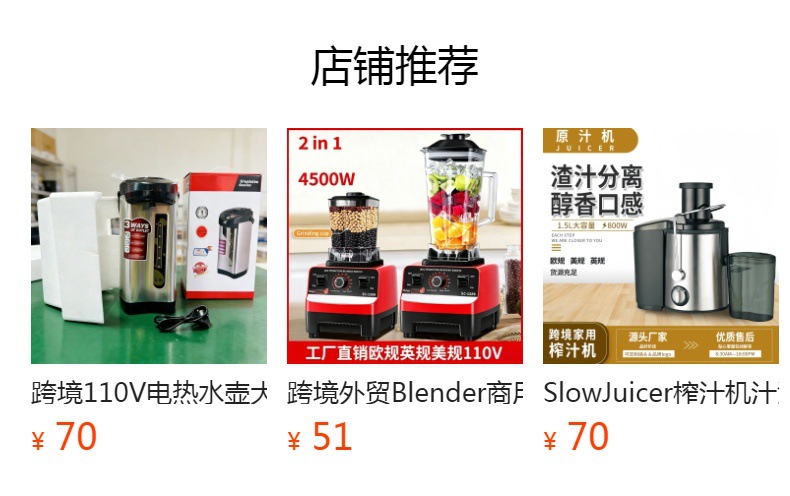 详情图