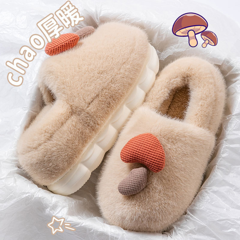 Trendy Mushroom Cotton Shoes for Women Winter 2024 New Non-Slip Indoor Winter Warm Thick-Soled Closed-Back Cotton Slippers