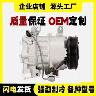 Automotive air conditioning compressor CO29073C 92600-4BB2A is suitable for Nissan ALTIMA refrigeration compressor