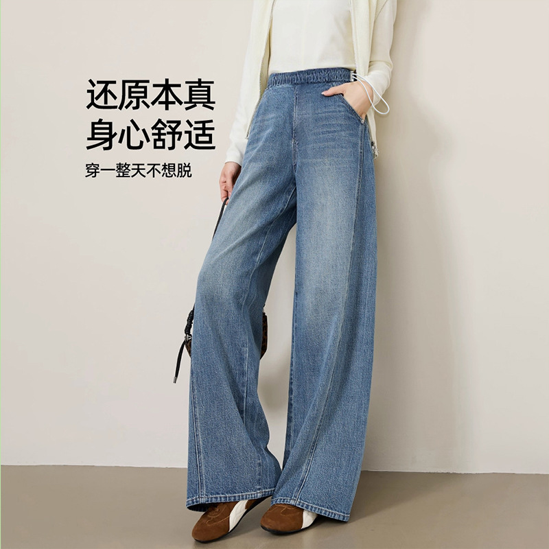 Maternity Pants 2026 Spring and Autumn New Style Non-Binding Wide-Leg Jeans for Pregnant Women, Suitable for Spring and Autumn Wear Maternity Pants 2026 Spring and Autumn New Style Non-Binding Wide-Leg Jeans for Pregnant Women, Suitable for Spring and Autumn Wear