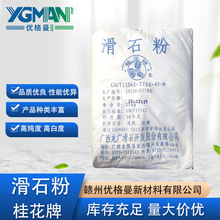 ƻʯ|׼ā400 800ĿƷIʯ۷ˮ