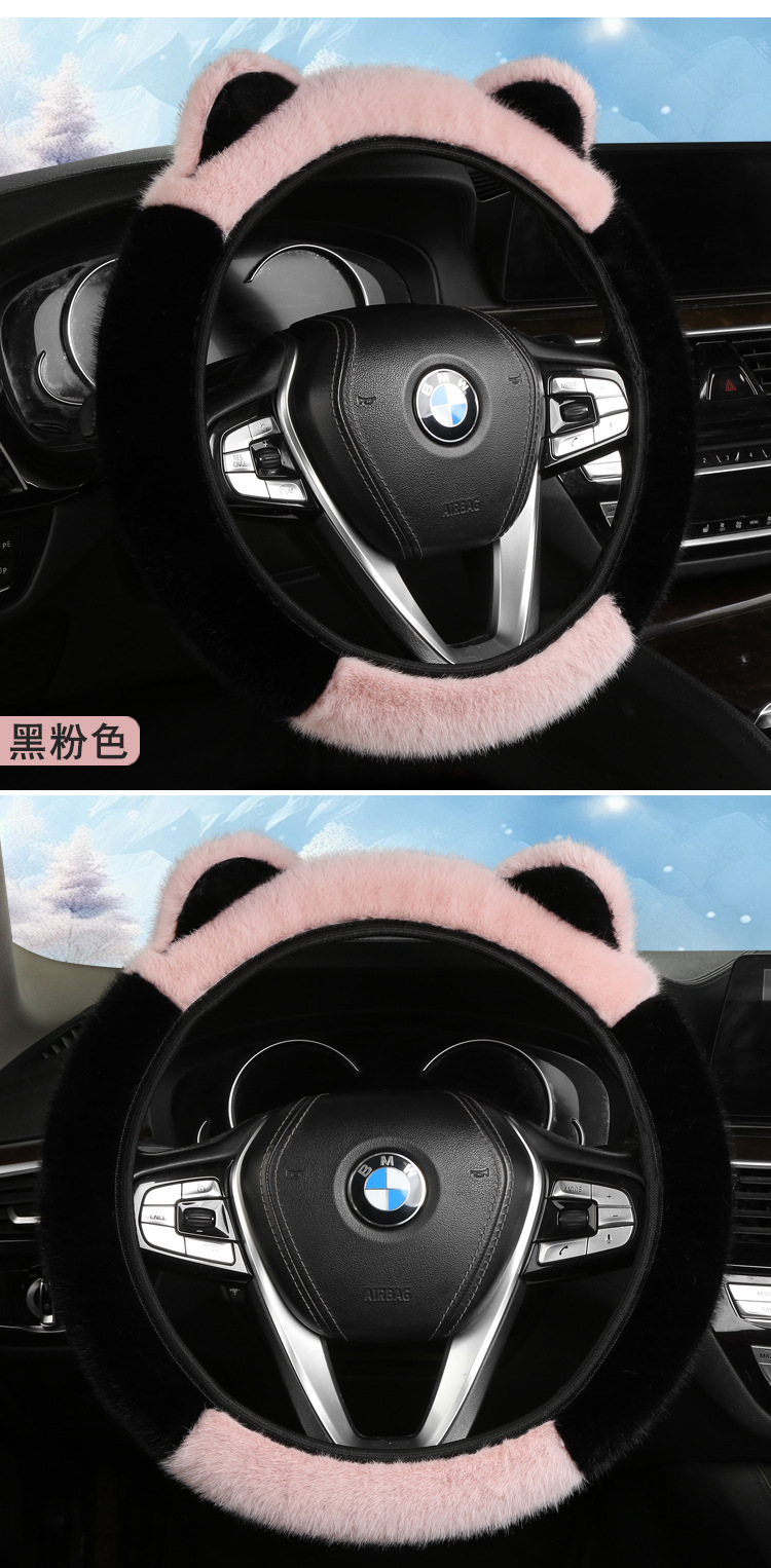 Car Steering Wheel Cover for Autumn and Winter, Plush and Warm, for Women, Suitable for New Energy Vehicles, D-Shaped, Non-Slip, Cute Cartoon Two-Tone Bear