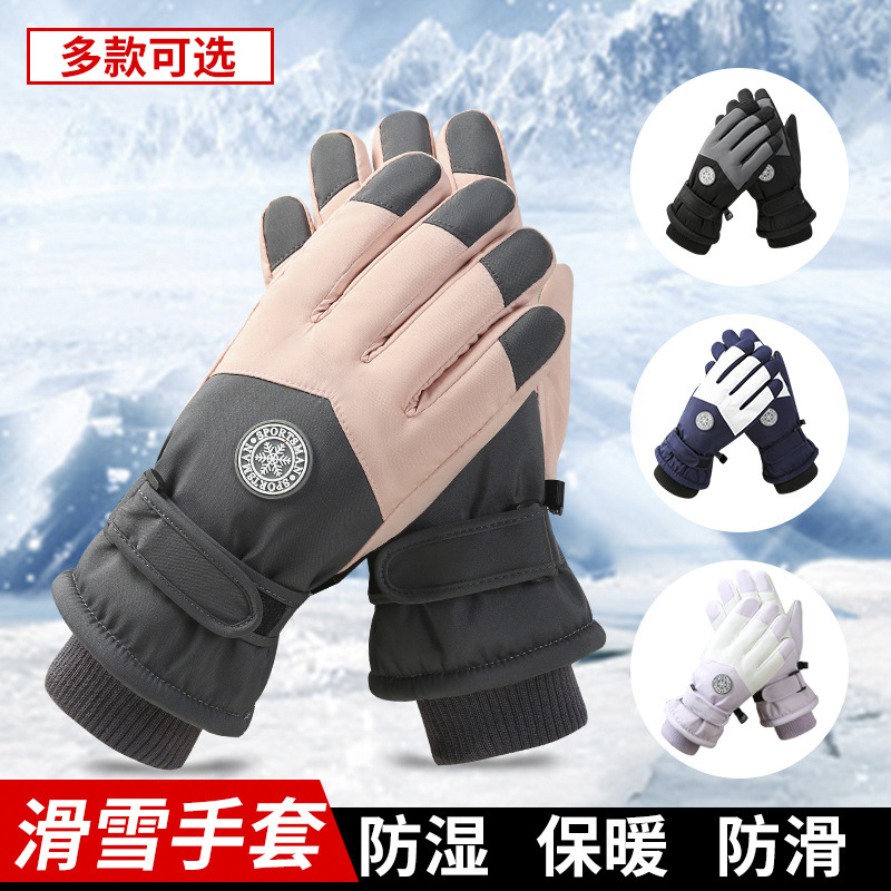 Ski Gloves for Men and Women in Autumn and Winter Windproof and Waterproof Outdoor Cycling Motorcycle Velvet Thickeneded Warm Finger Gloves Ski Gloves for Men and Women in Autumn and Winter Windproof and Waterproof Outdoor Cycling Motorcycle Velvet Thickeneded Warm Finger Gloves