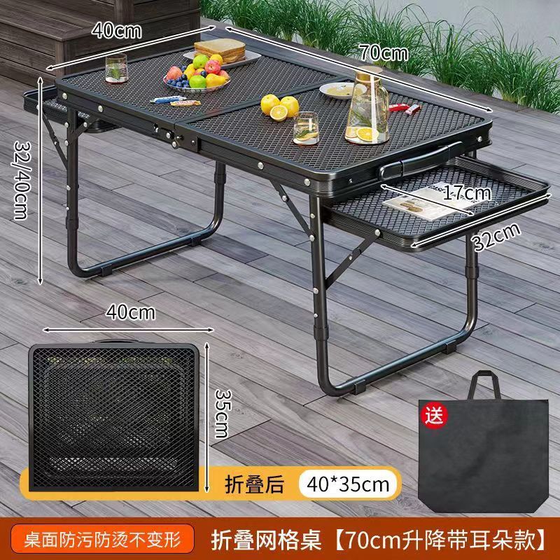 Mesa plegable al aire libre Mesa de barbacoa multifuncional Mesa de elevación portátil Mesa de malla ligera de aleación de aluminio