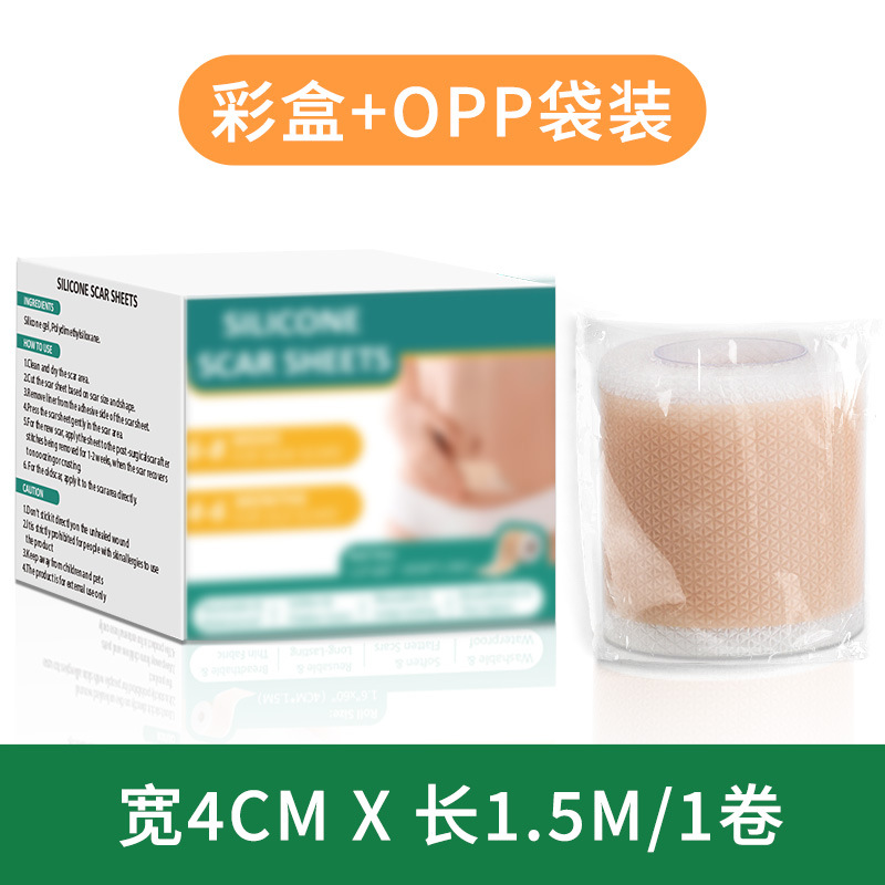 피부색 [폭 4cm x 길이 1.5m] A형 컬러 박스 포장