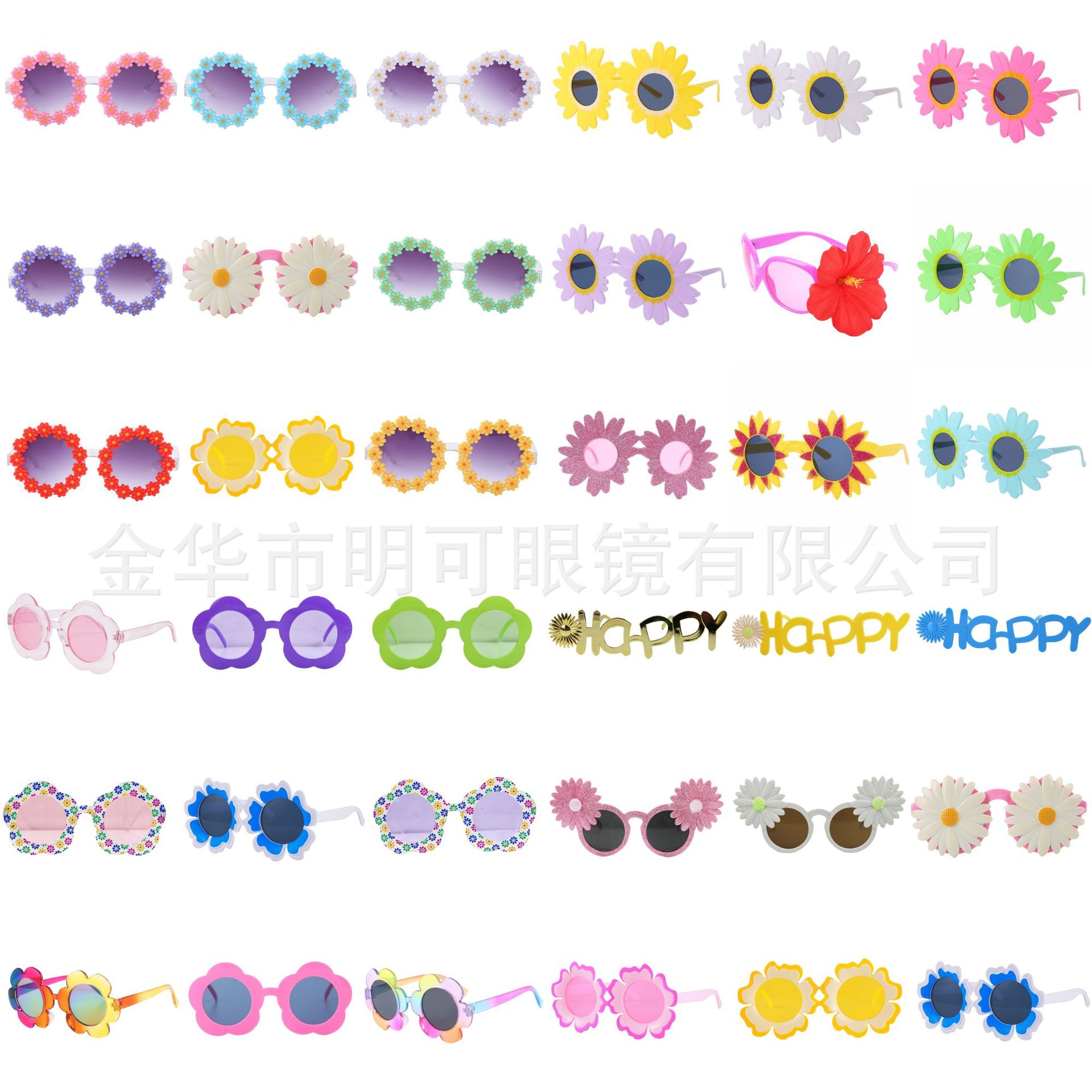 Gafas de Fiesta con Diseño de Flores ABS Decorativas para Bailes y Fotos