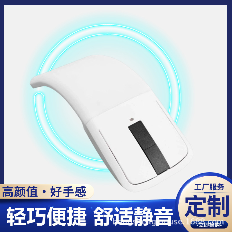 源头工厂现货批发适用苹果华为轻薄便携触摸滚动无线蓝牙折叠鼠标|undefined