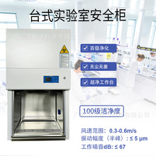 ̨ʽ����Ұ�ȫ���o�m�o���ټ�������̨���⾀�������ټ�������