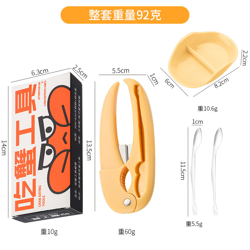 吃螃蟹工具套装 304不锈钢蟹叉蟹勺蘸料碟四件套家用便携虾蟹工具|undefined