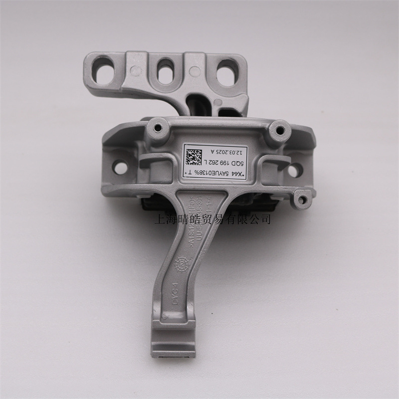 5Qd199262E 262N Is Suitable for Audi Volkswagen Golf 7 Lingdu Sagitar Engine Bracket Machine Foot Rubber Pad