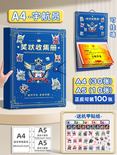 ✅ A4 Certificate Collection Book Storage Book Honor Certificate Book Storage Book 2025 New Boy Information Work A3A5