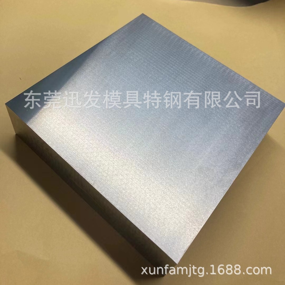 直销进口日本富士V10钨钢板 V10高硬度耐冲击钨钴类模具材料