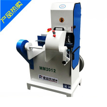 圆棒砂光机MM2012单双带配风机砂带机 抛光打磨机木工机械砂光机