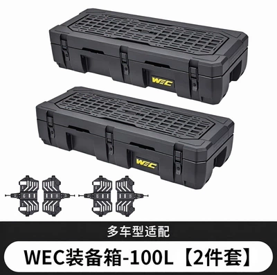 modification, camping universal storage box, Other Car Modifications - two-sets100l-box-quick-release-bracket-storage-board