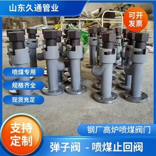 �ߠt��ú�����T䓷��Ώ����y DN25���^��ֹ���y�ӹ��S�� ��������