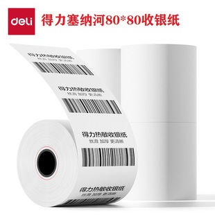 Deli Senna River 80*80 Thermal Paper Supermarket Cashier Receipt Machine with Meituan Takeaway Paper Receipt Printing Paper