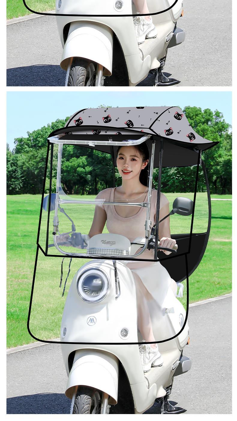 New model of electric vehicle rain canopy, retractable and foldable, windproof cover for electric bikes, motorcycle sunshade, rain protection canopy