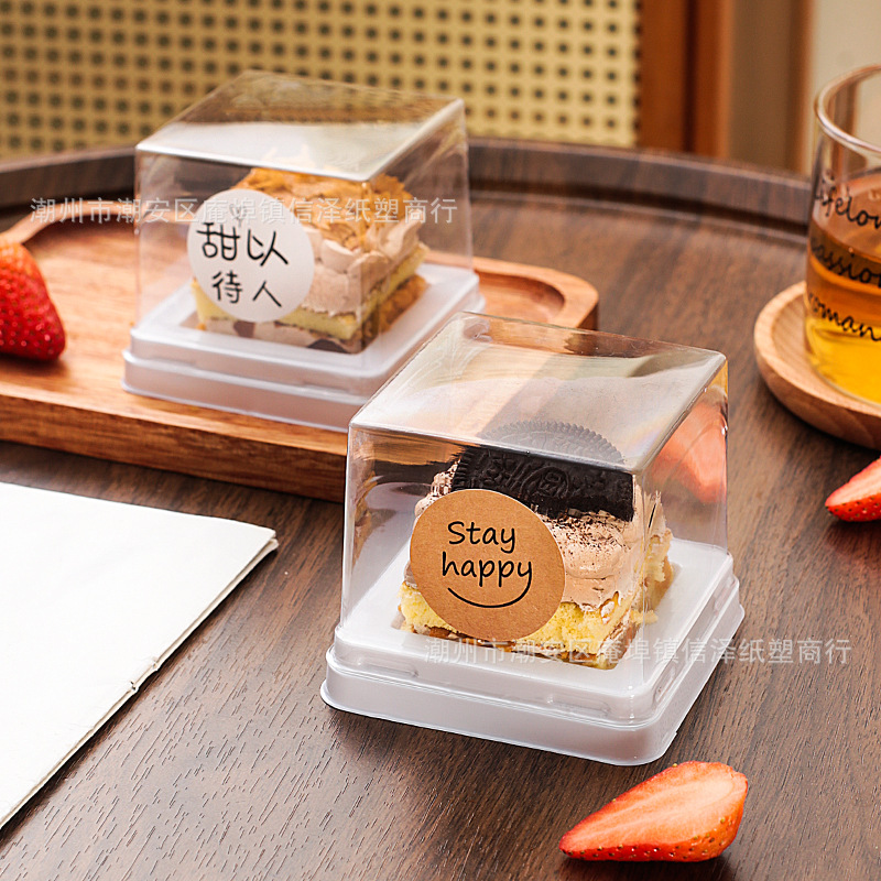 迷你正方形底千层蛋糕慕斯提拉米苏盒网红透明蛋糕盒子