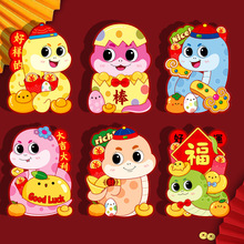 2025蛇年红包新款可爱卡通创意镭射异形立体红包利是封新年红包袋