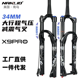 自行车装饰;车轴;其他骑行用品