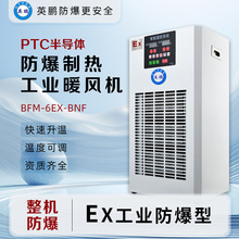 Ӣ�i����ů�L�C��ʽ���ʰ댧�w�ӟ���L�����I������ȼ�ױ�����