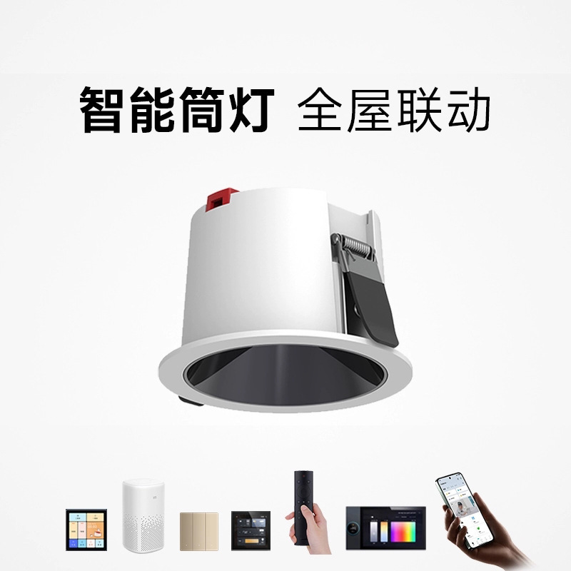 深杯防眩筒灯家用嵌入式暗装天花灯客厅孔灯卧室洞灯商用LED筒灯|undefined