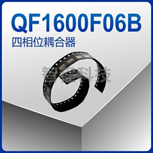 QF1600F06B 1520-1660MHz ����λ����� Yantel 5.3X3.4 ��ǰ��ѯ