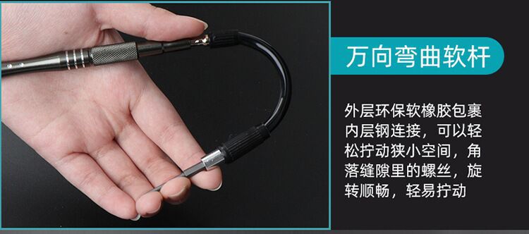 精密多用途工具29合一精密螺丝刀套装d