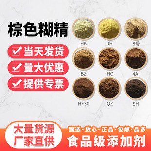 ��ɫ��ѿ�����{ζ�ǝ{�۹��S�F؛������ѿ����ʳƷ����ζ���ں���