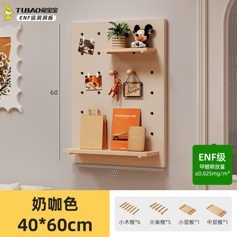 Estante de tablero de agujero de madera maciza, puerta de entrada, percha de pared moldeada, estante de exhibición de pared integrado