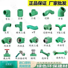 PPRˮ46־Gɫ^ֱͨӂˮͰ]l