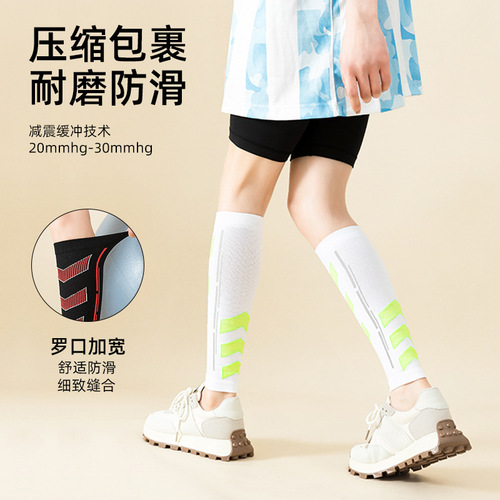 Professional sports leg sleeves, running compression socks, jump rope pressure socks, fitness calf socks, men's and women's jump rope foot protectors