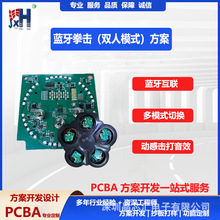 �{��ȭ�����ư�PCBA�����_�l�p�˓���ģʽ��Ӣ�İ澀·���·��