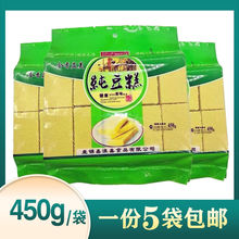 东北老式绿豆糕绿豆糕糕点批发传统绿豆糕东北绿豆糕450g速卖通