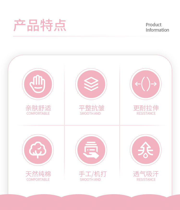 详情页6