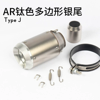 Exhaust pipe, Titanium Alloy Exhaust Pipe