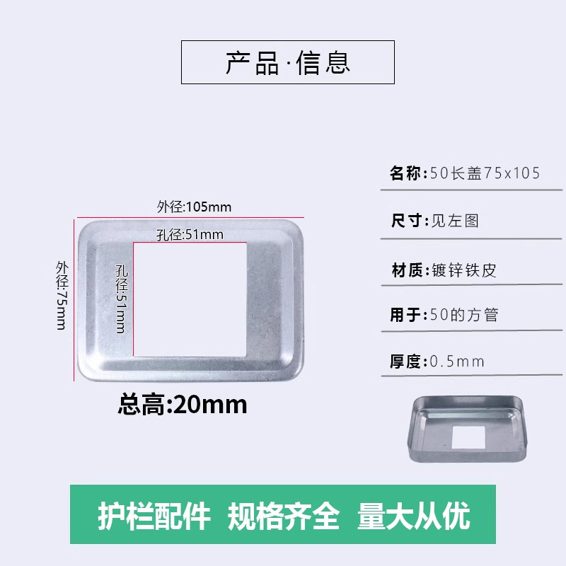 50 cubierta larga (75*105)