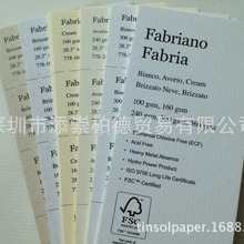 ˿ֽFabriano Fabria