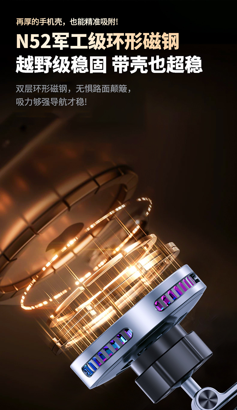 Qi2.2 Mobile Phone Magnetic Wireless Charging Vacuum Adsorption Stand 25W Rapid Charging Air-Cooled Car Mobile Phone Support Stand