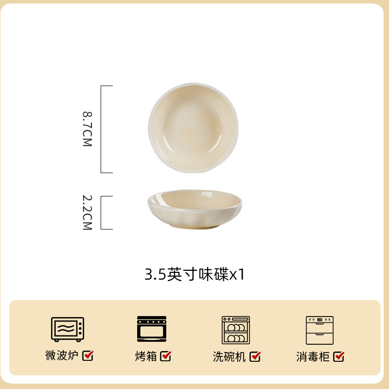 釉下彩奶油风陶瓷饭碗清新碗碟套装家用鱼菜盘汤碗面碗米饭碗|undefined