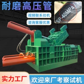 金属成型设备;切断设备;金属包装机械