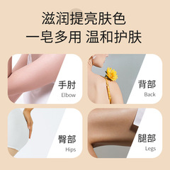 MELAO跨境深層清潔黑斑曲酸手工皂伴手禮溫和不刺激香皂廠家批發