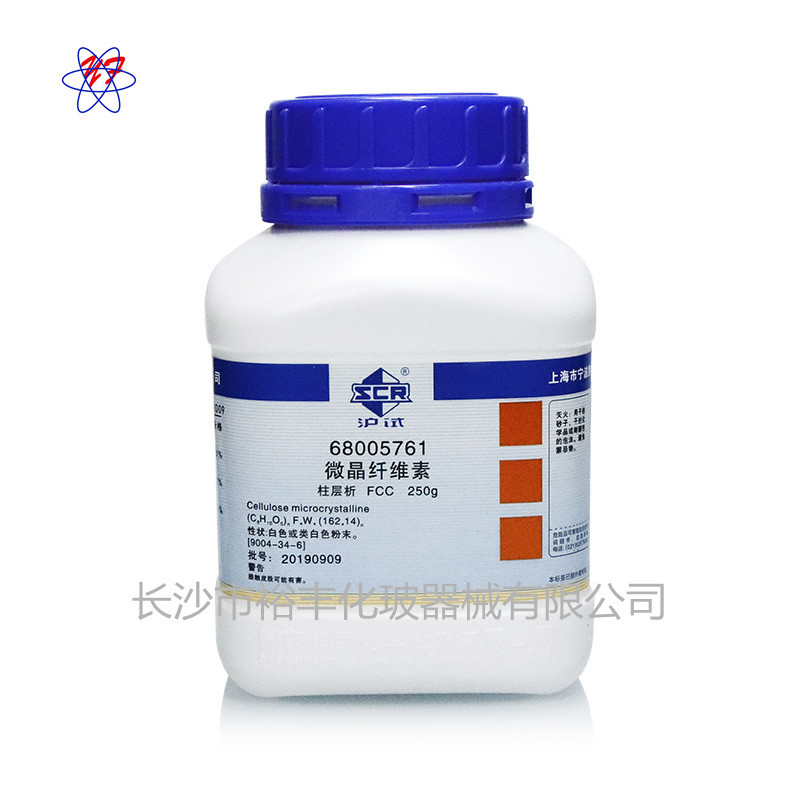 微晶纤维素 250g/瓶 上海国药 CAS编号：9004-34-6色谱分析纯