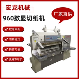 手动打包机;半自动打包机;纸包装机械